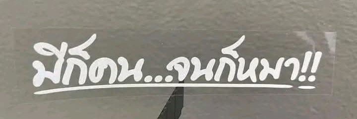 Goyou1997's profile banner image