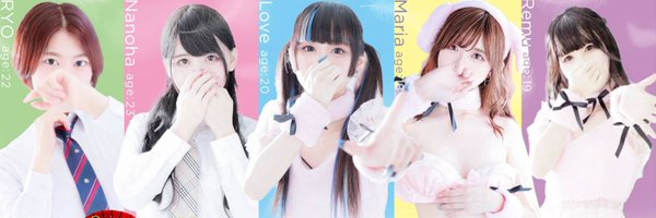 💙ラブリリーアイドルプロデュース【公式】💛 Profile Banner