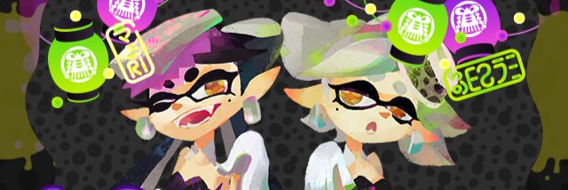uramafu's profile banner image