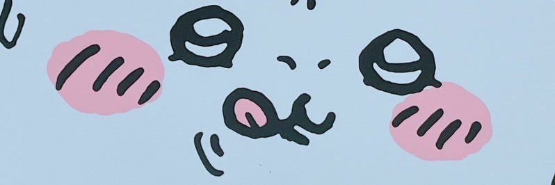 はる banner