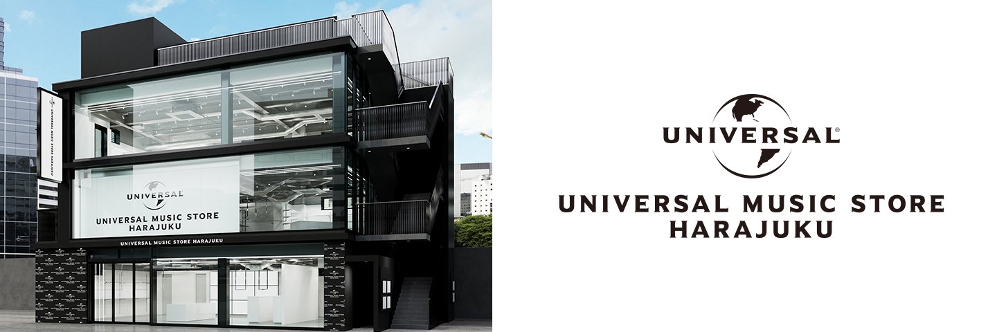 UNIVERSAL MUSIC STORE HARAJUKU banner
