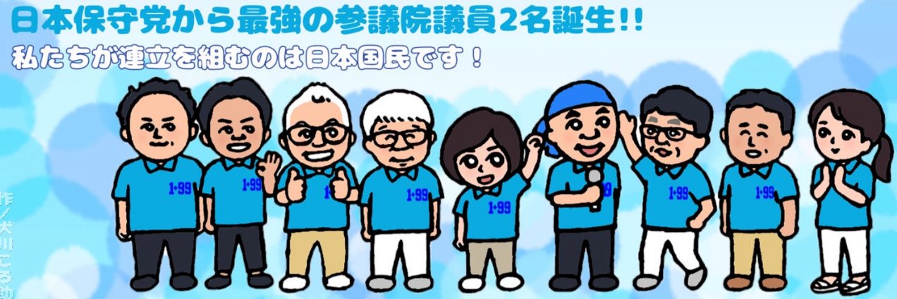 ちびネコ's banner