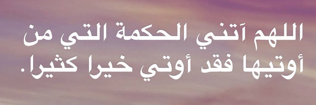 Hatem465's profile banner image