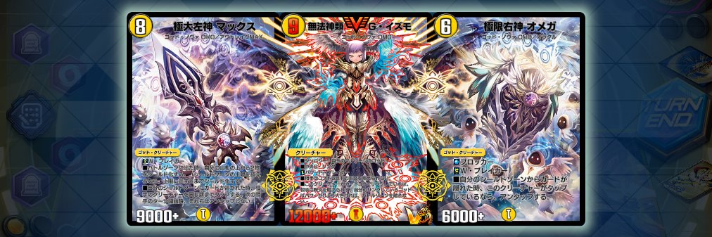 りんりん@山札から踏み倒そう banner