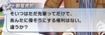 はぁ banner