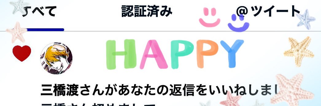 Iris🌈💛🐝💛 banner