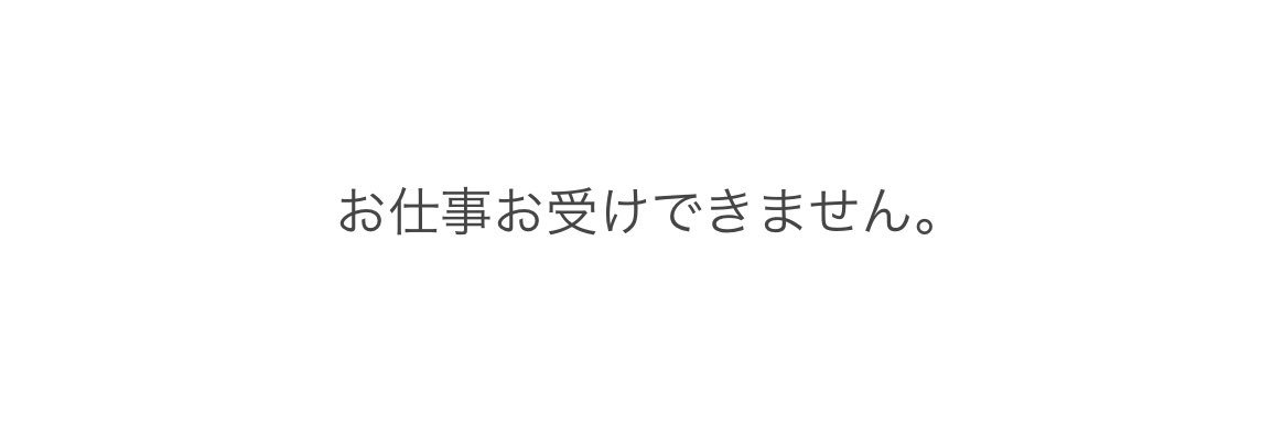 太郎's banner