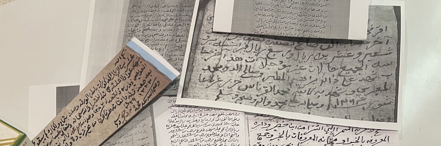ذاكرة، الخبراء ورياض الخبراء والبدائع banner