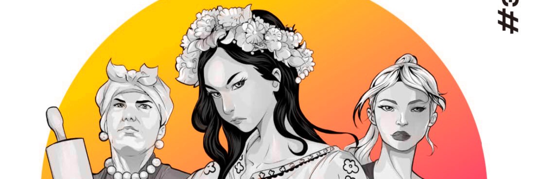 Зла Мавка's banner