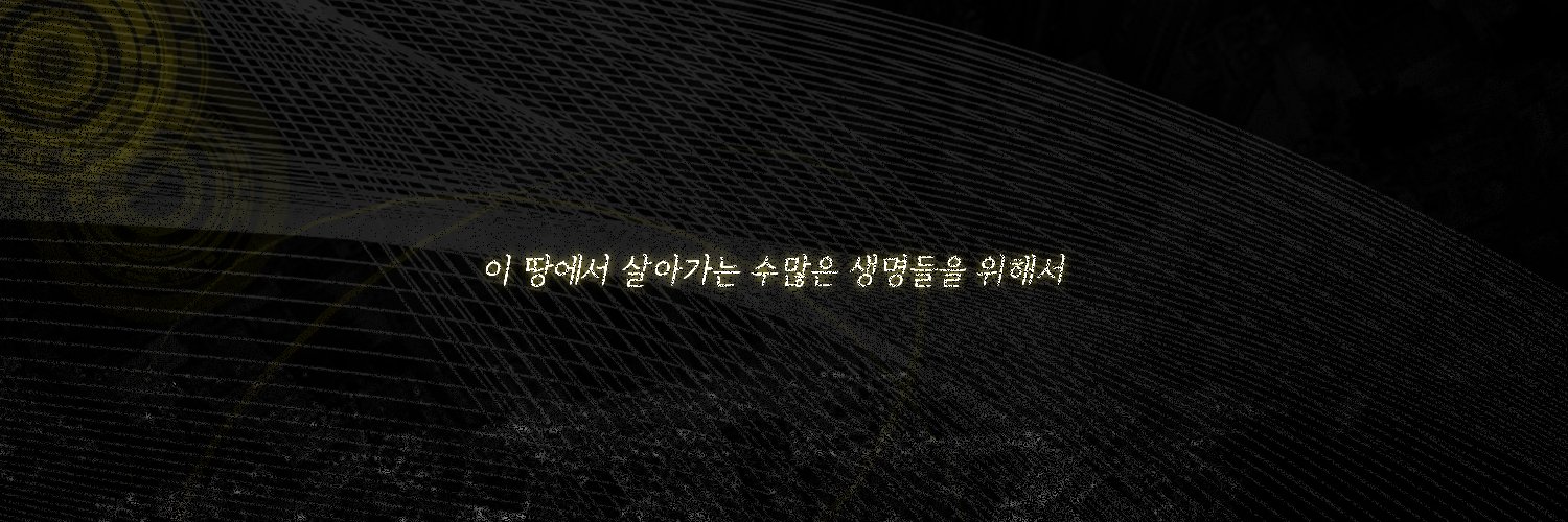 Vastatio : 빼앗긴 자들의 도시 banner