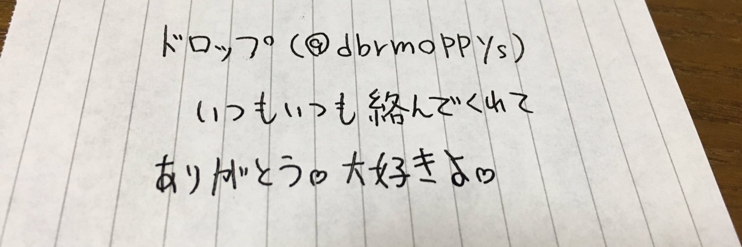 dbrmoppys's profile banner image