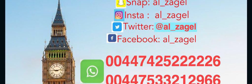 al_zagel's profile banner image