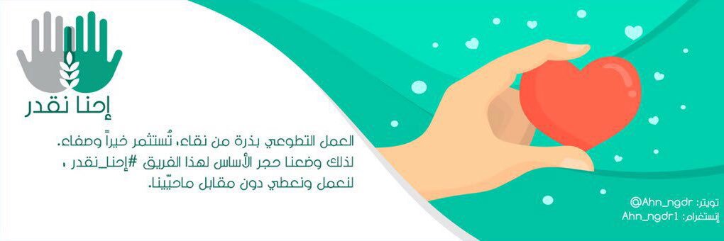 Ahn_ngdr's profile banner image