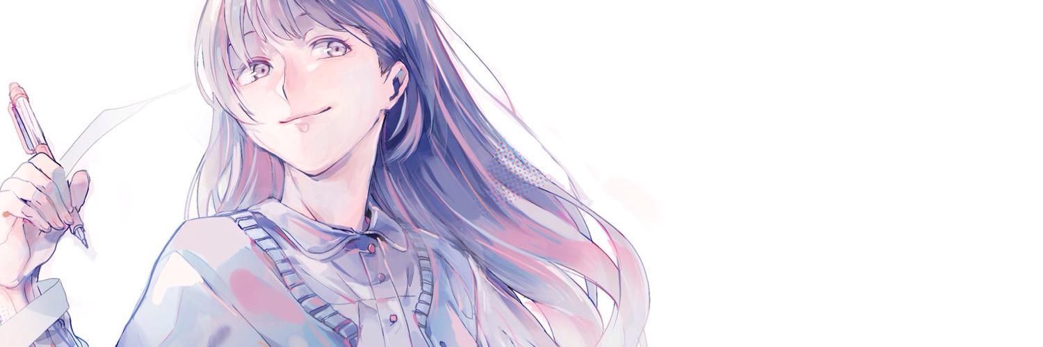 葵依幸＠「勇者殺しの花嫁」三巻発売中 banner