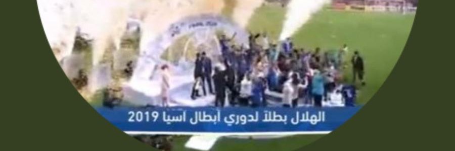 صدام banner