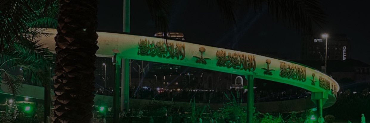T banner