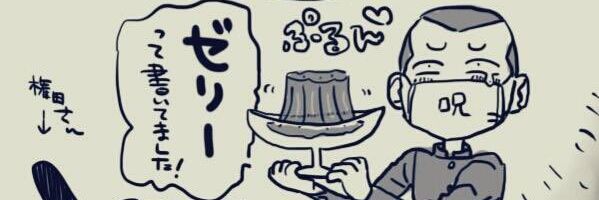 eiko0822's profile banner image