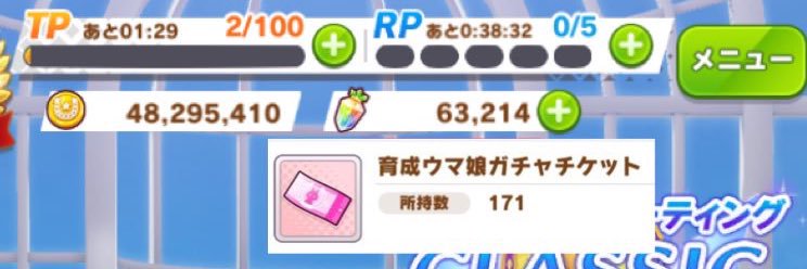 コウタの推しはタクトとアルダンとエイシンとタルマエとラヴズ's banner