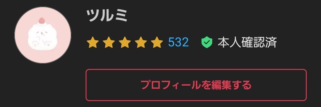ツルミ banner
