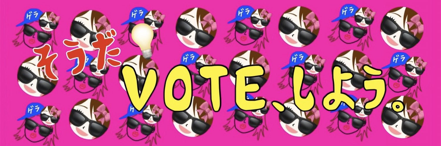 🐬🌴きょうこ②戻って参りました🌴🐬🐧🩷🧢🐉💛 banner