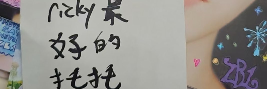 Ttopazz_lovericky_ver banner