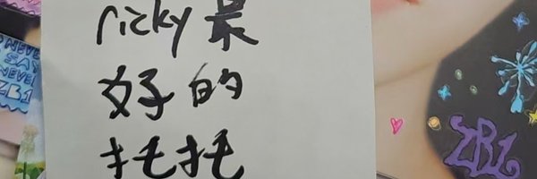 TTtopazz Profile Banner