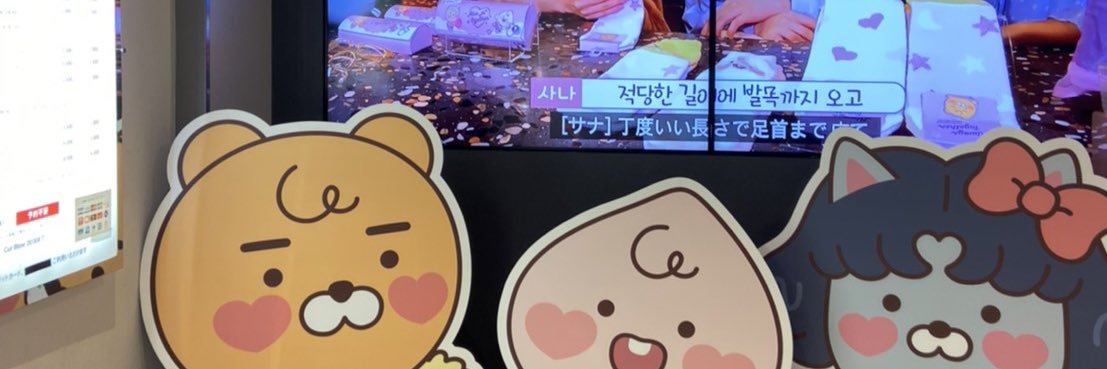 ゆ banner