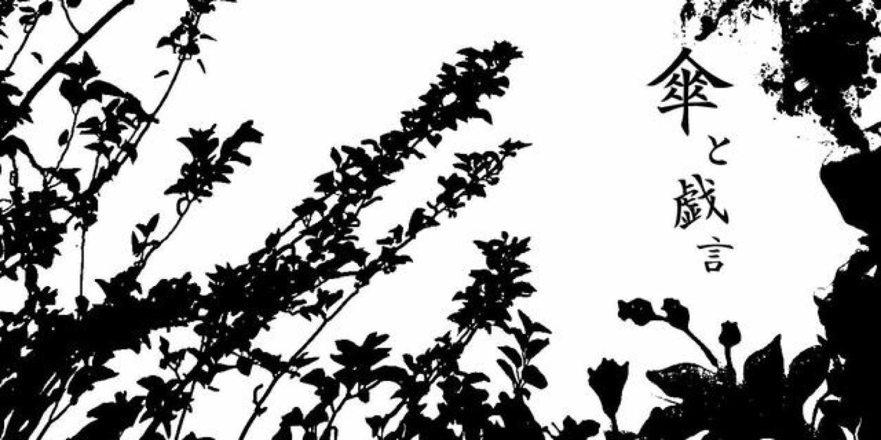 riku_pt's profile banner image