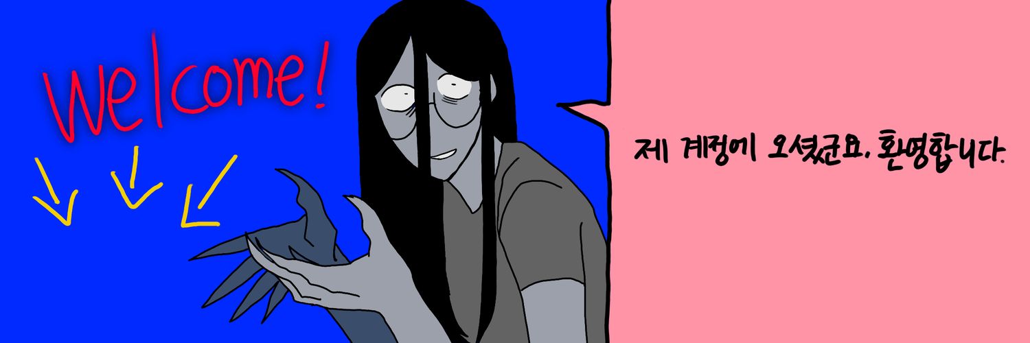 DBB/디비's banner