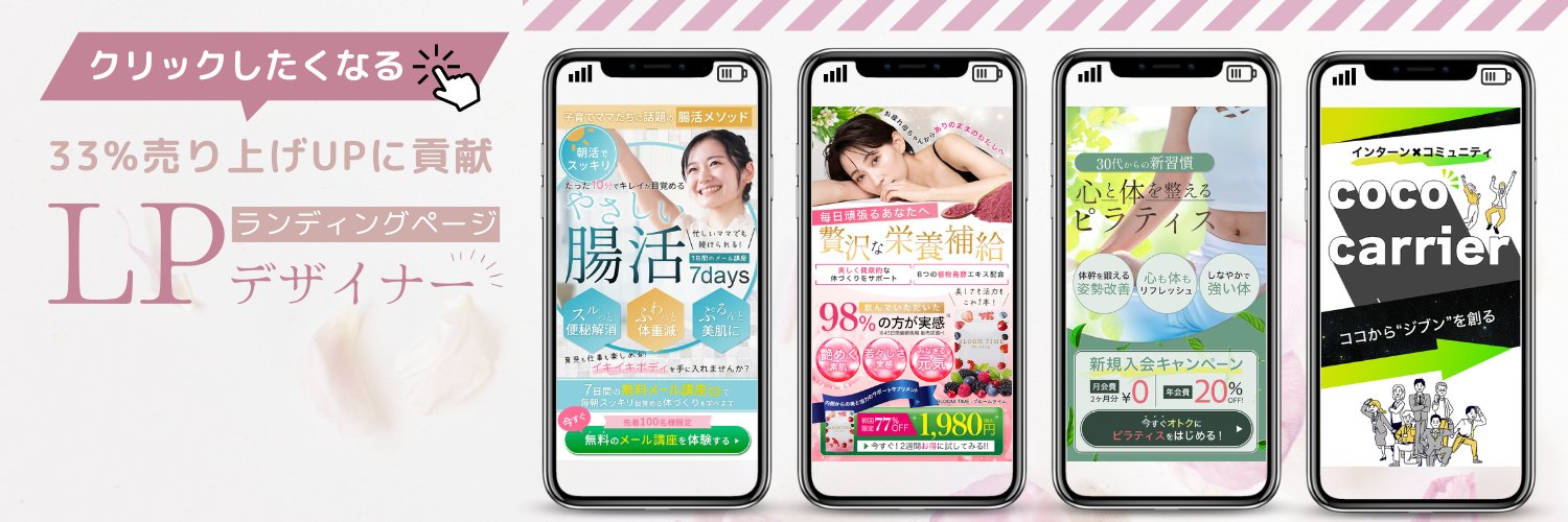 歯科特化デザイン｜あーさ💻🦷 banner