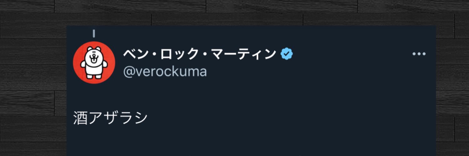 みじんこ🦭(じゅり) banner