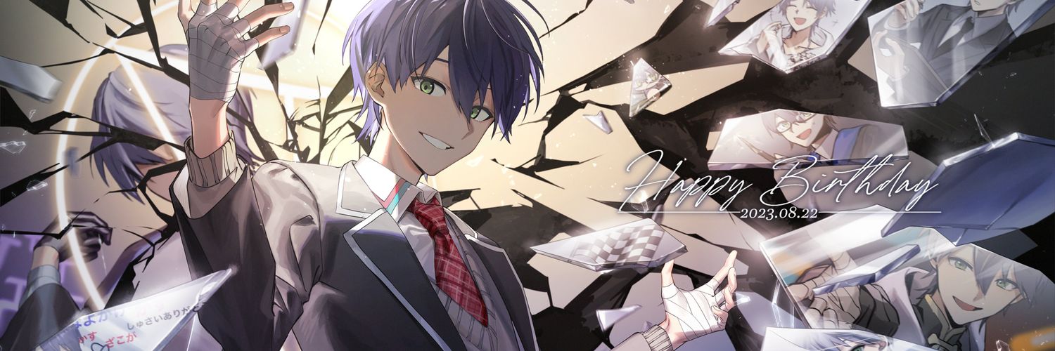 这是什么？剑持刀也！亲一口！ banner