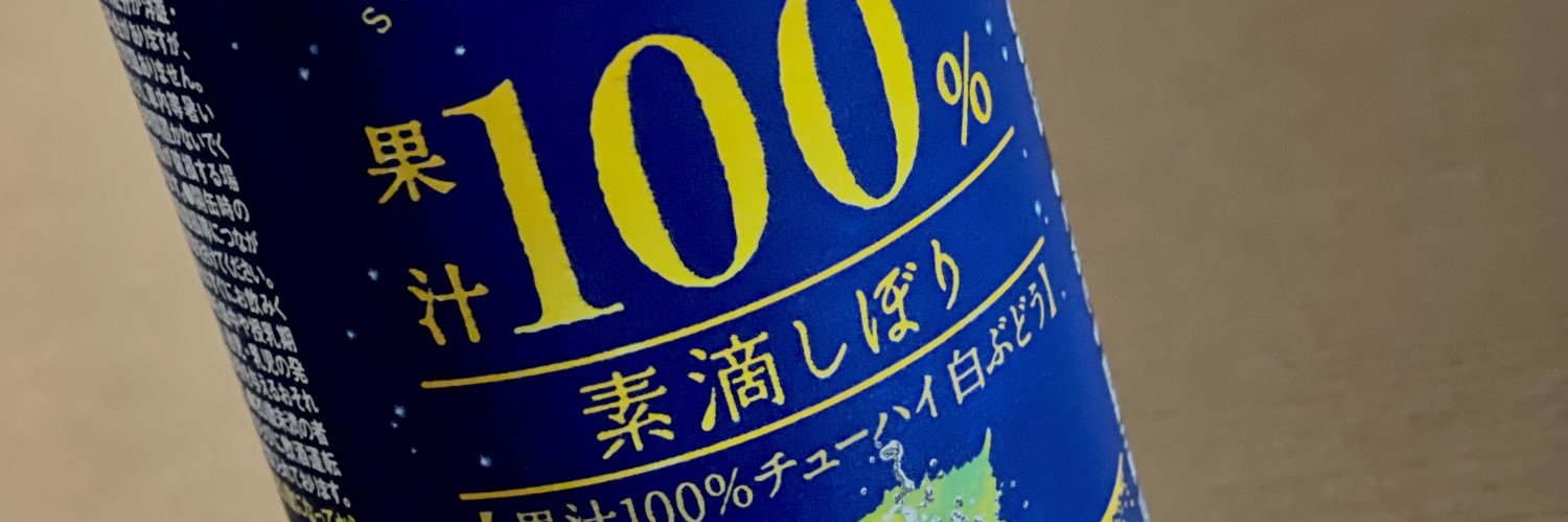wai2_chan's profile banner image