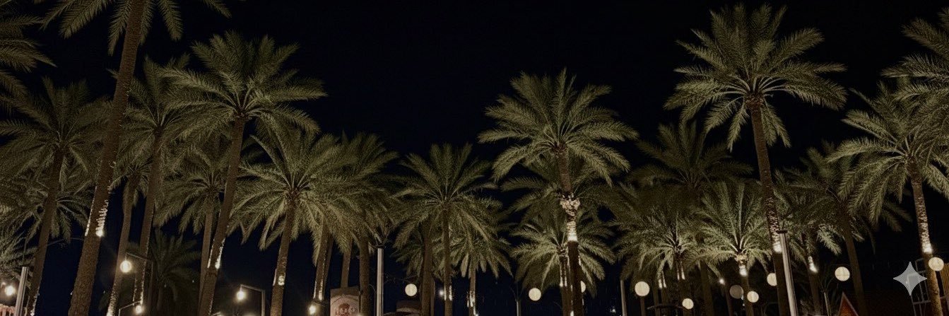 شذى. banner