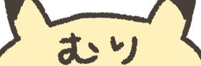 APikatyu's profile banner image