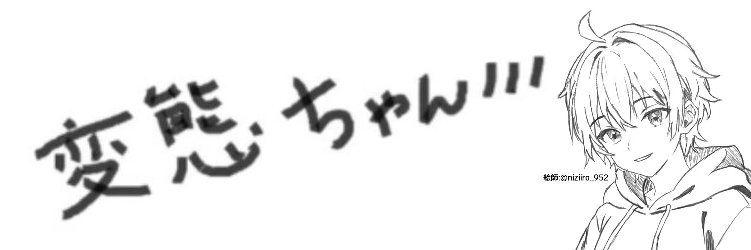 𝓨̆̈_わいたろう banner