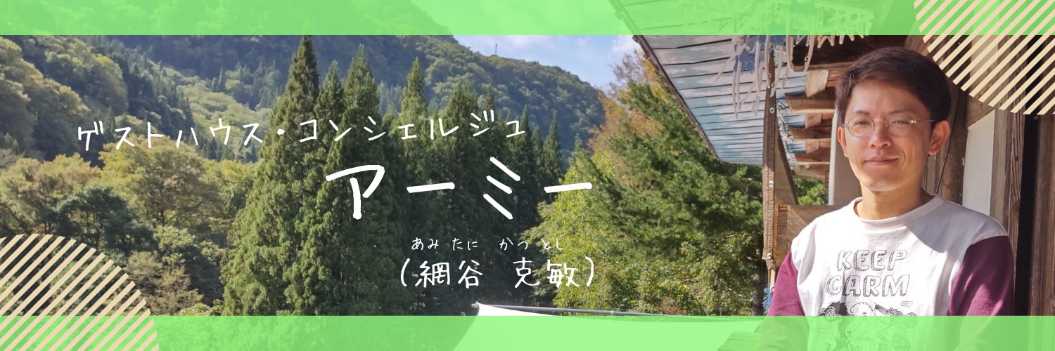ami_d51's profile banner image