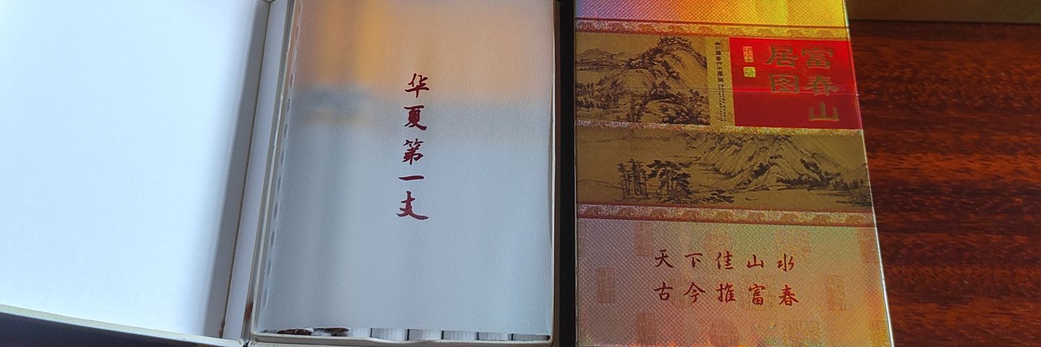 33322ly's profile banner image