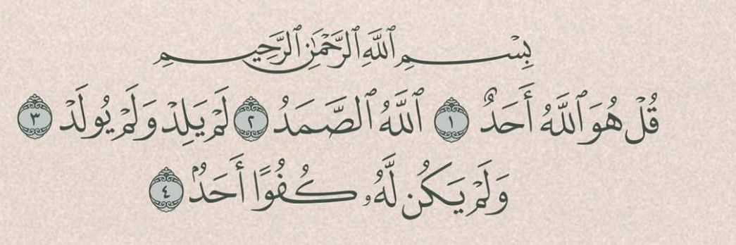 A🇯🇴 banner