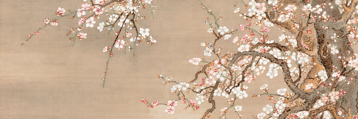 Sarah banner