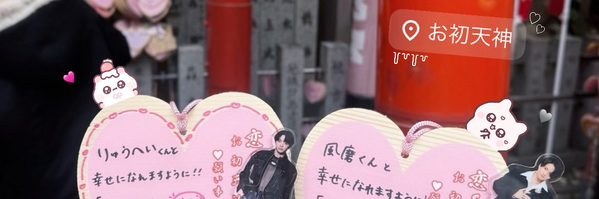 🦭⭐︎ banner