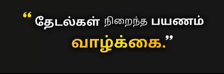 indraprasanth97's profile banner image
