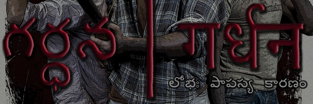 hemasaikrishna2's profile banner image