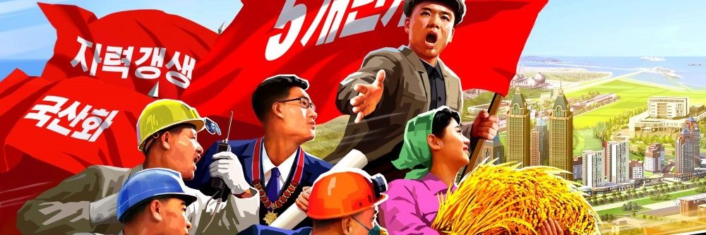中推第一国营制图厂🚩 banner