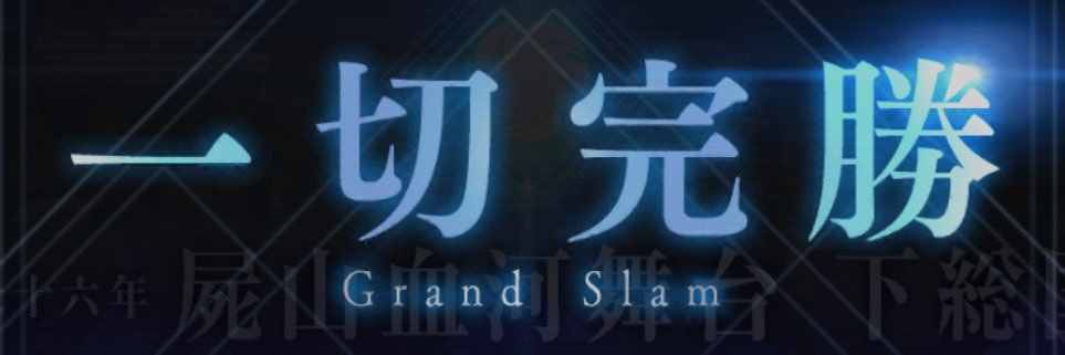 akahitoha1108's profile banner image