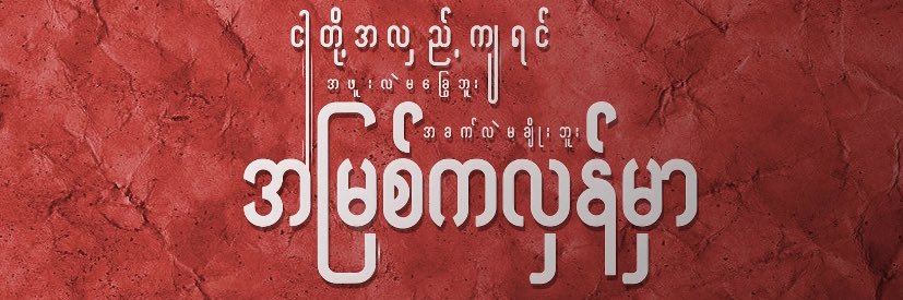 AlexandreMary3's profile banner image