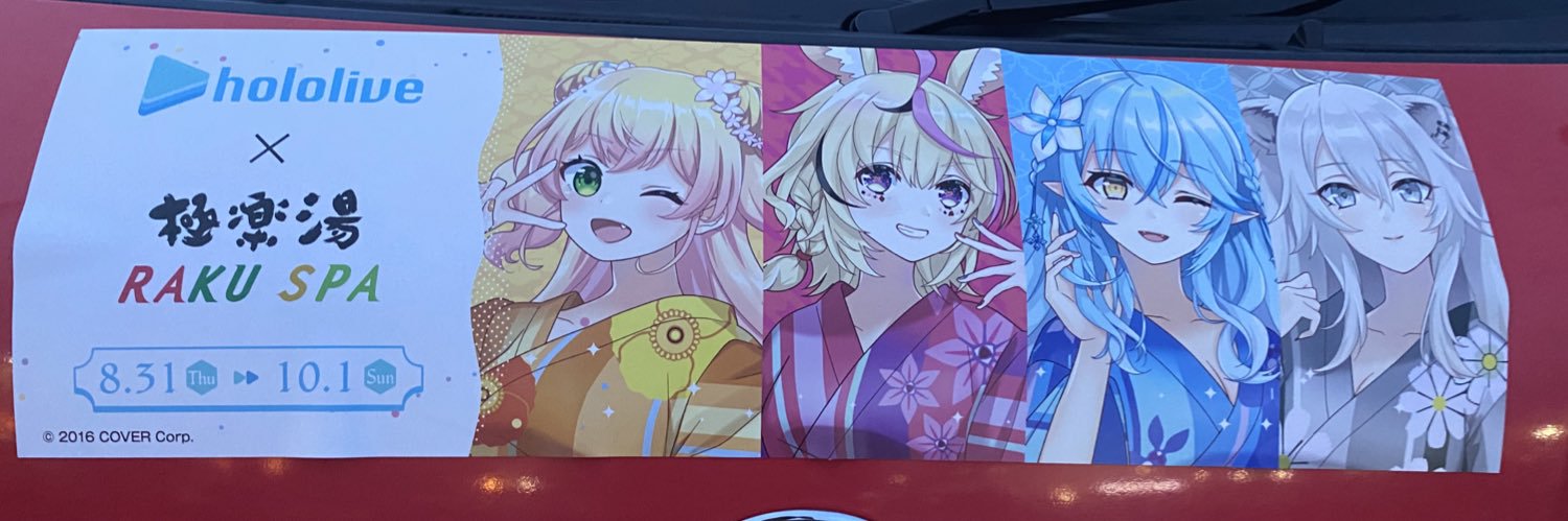 めんつゆ@交換垢 banner