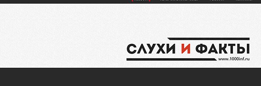 1000inf_ru's profile banner image
