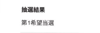 沙夜 banner