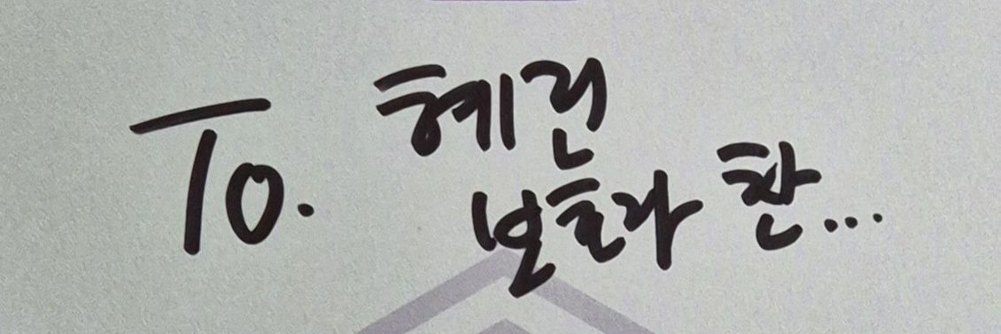 찬찬 banner